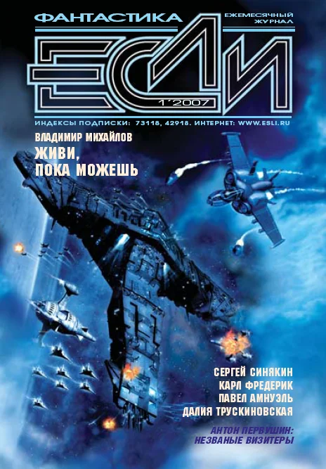 Обложка Зеленый лист