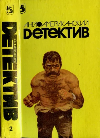 Обложка Ночной рейс в Париж