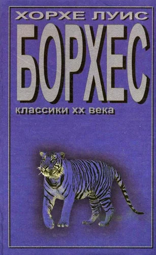 Обложка Другая смерть