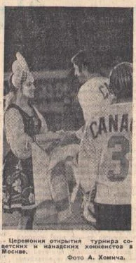 Обложка Уточнения к легенде, или Игра высшей пробы