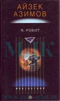 Обложка Цена риска