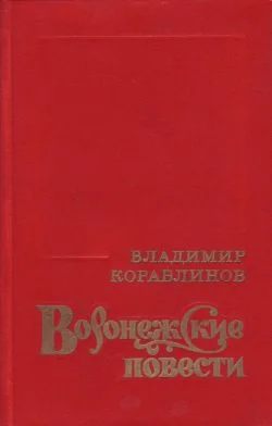 Обложка Азорские острова