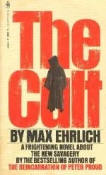 Обложка Секта