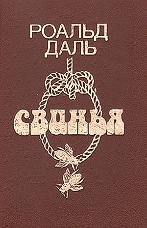 Обложка Nunc dimittis (Ныне отпущаеши)