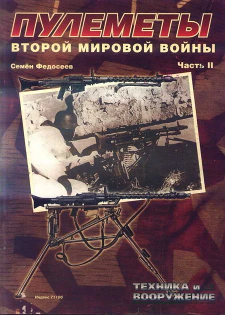 Обложка Техника и вооружение 2005 01