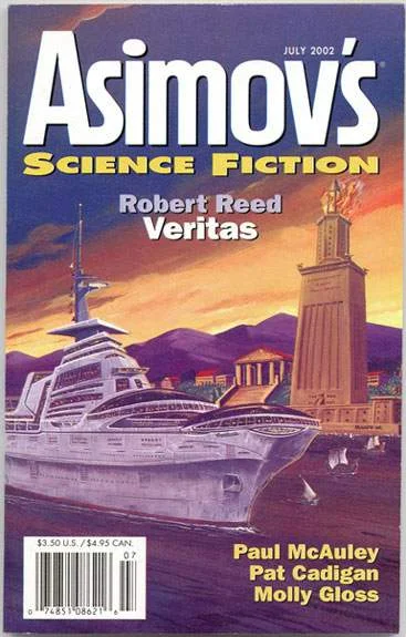 Обложка Овечий сезон