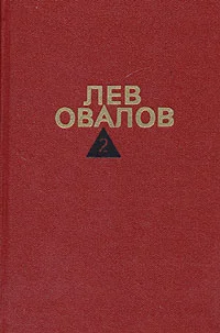 Обложка Январские ночи