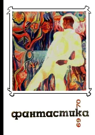 Обложка Срок жизни