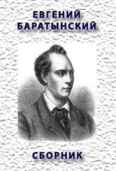 Обложка Сборник