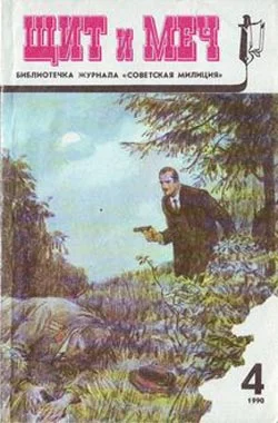 Обложка Куплю входную дверь