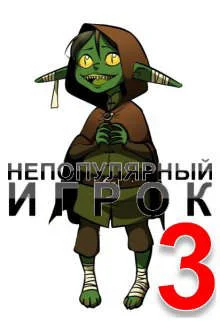 Обложка Тайна Звездного Храма