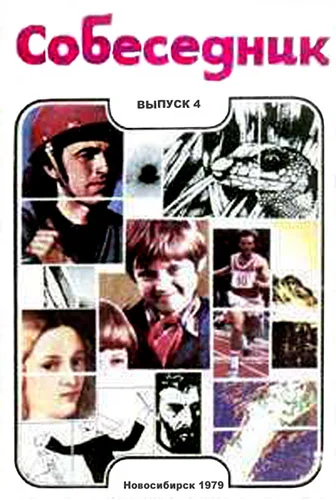 Обложка Советская фантастика: книги 1917-1975 гг.