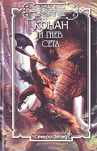 Обложка Вестники Митры