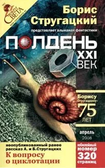 Обложка К вопросу о циклотации
