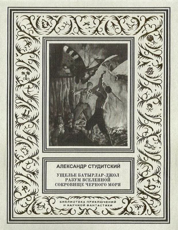 Обложка Живое вещество