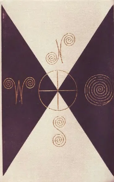 Обложка Мир приключений, 1971 (№16)
