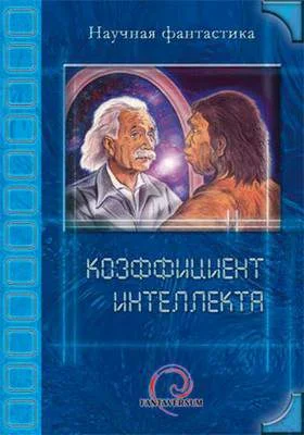 Обложка Цикл жизни