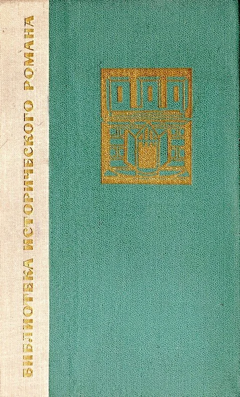 Обложка Улыбка и слезы Палечка
