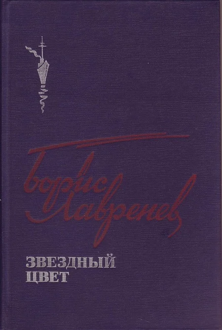 Обложка Публицистика