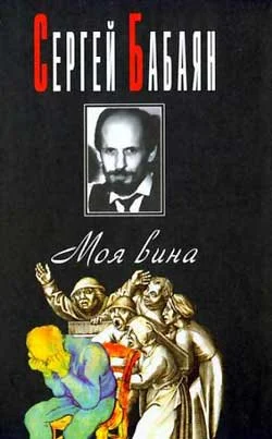Обложка Свадьба