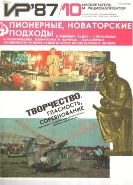 Обложка Кто умеет считать больше трёх - раб