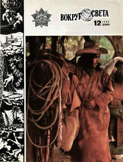 Обложка Зеленый и красный