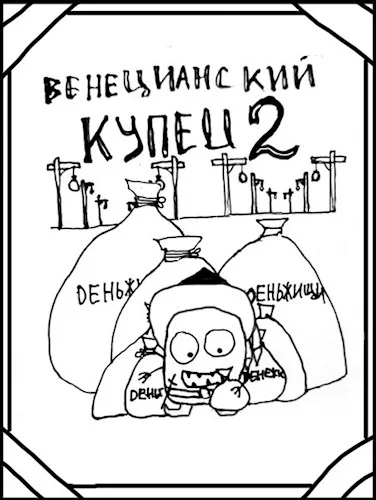 Обложка По дороге пряностей