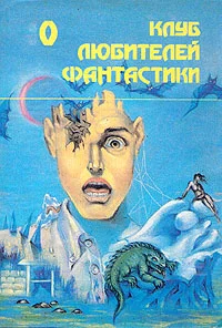 Обложка Настанет время