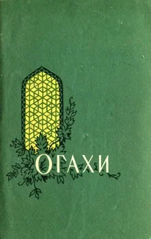 Обложка Избранные произведения
