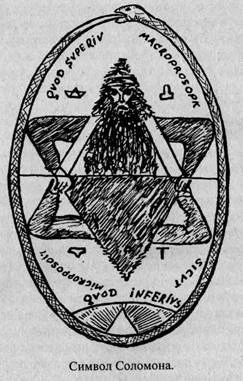 Обложка Учение и ритуал высшей магии. Том 2