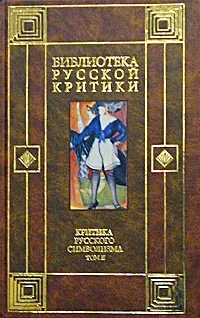 Обложка О современном лиризме