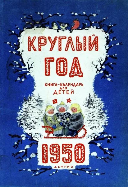 Обложка Про пчёл