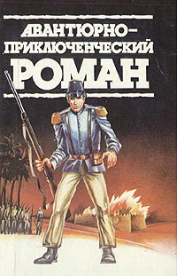 Обложка Похороны викинга