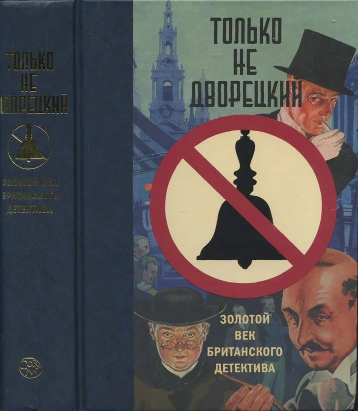 Обложка Показания судьи