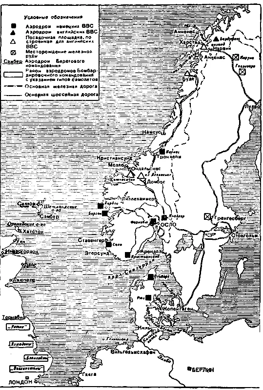 Обложка ВВС Англии во Второй Мировой войне