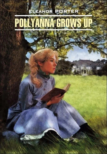 Обложка Pollyanna Crows up / Поллианна вырастает. Книга для чтения на английском языке