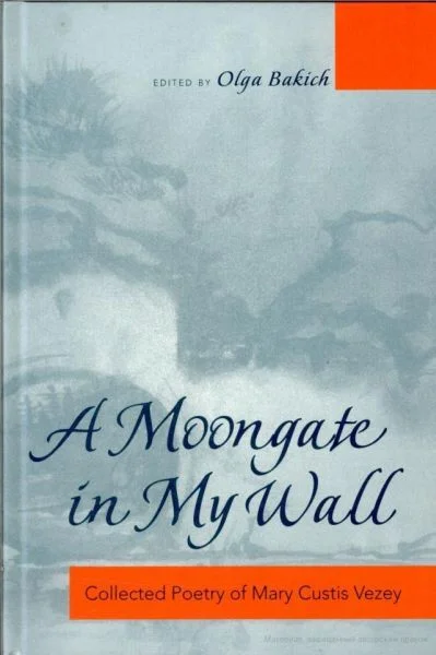 Обложка A moongate in my wall: собрание стихотворений