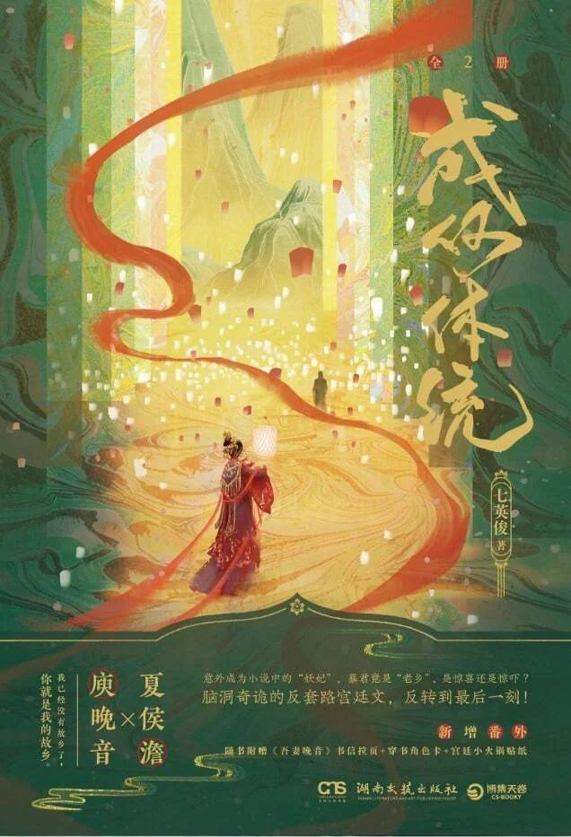 Обложка Какой скандал! (Это просто смешно)