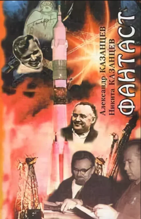 Обложка Мёртвая зыбь