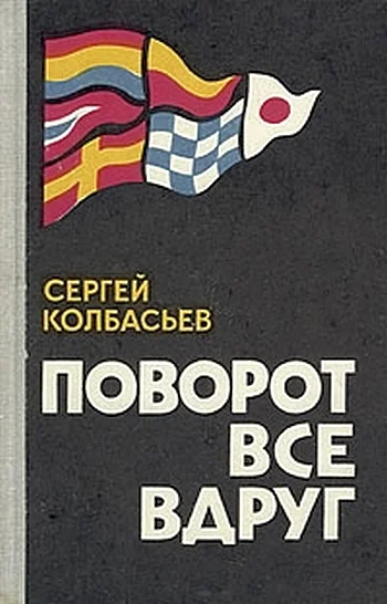 Обложка Туман