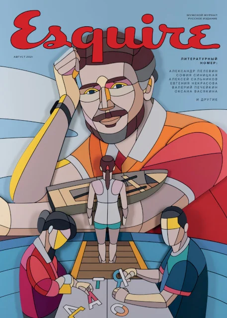 Обложка Аквариум