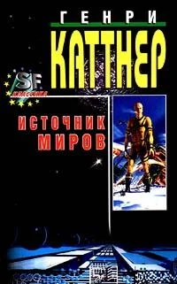 Обложка Мутант