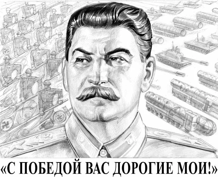 Обложка Газета Завтра 807 (19 2009)