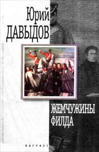 Обложка Синие тюльпаны