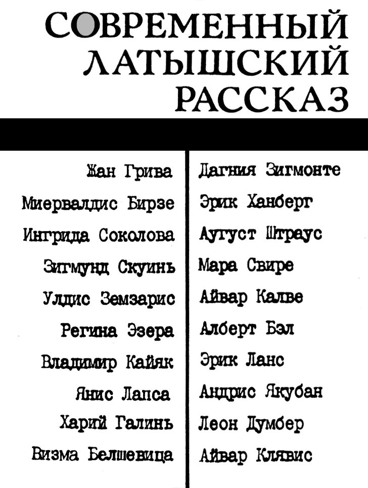 Обложка Лось