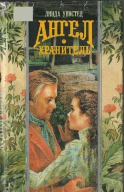 Обложка Поймать молнию