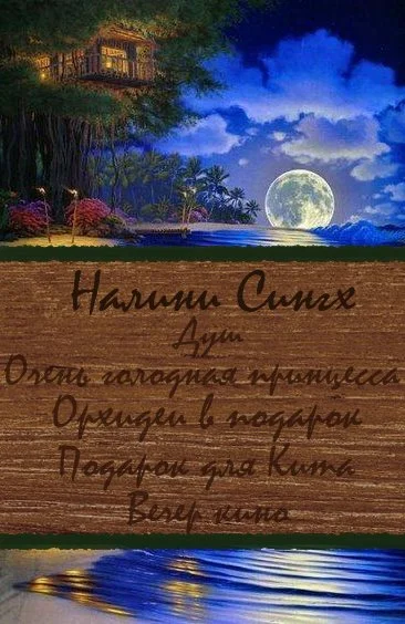 Обложка Разные мелочи жизни