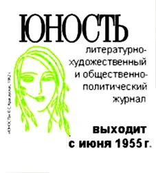 Обложка Ставка на Зеро