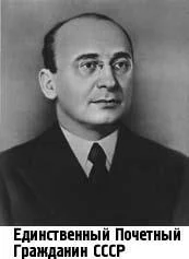 Обложка Л. П. Берия
