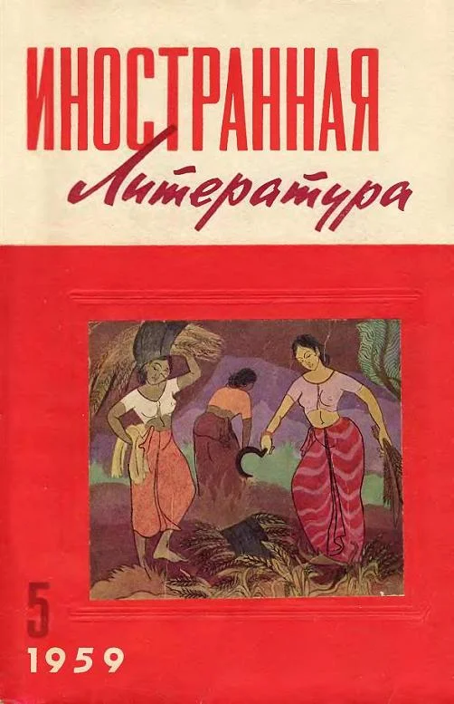 Обложка Чудесная месть
